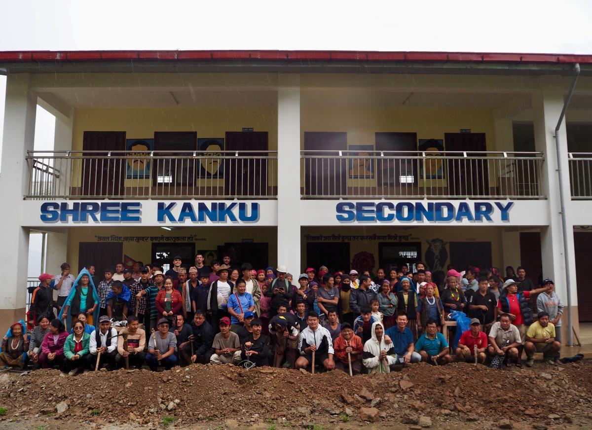 Shree Kanku Secondary School
