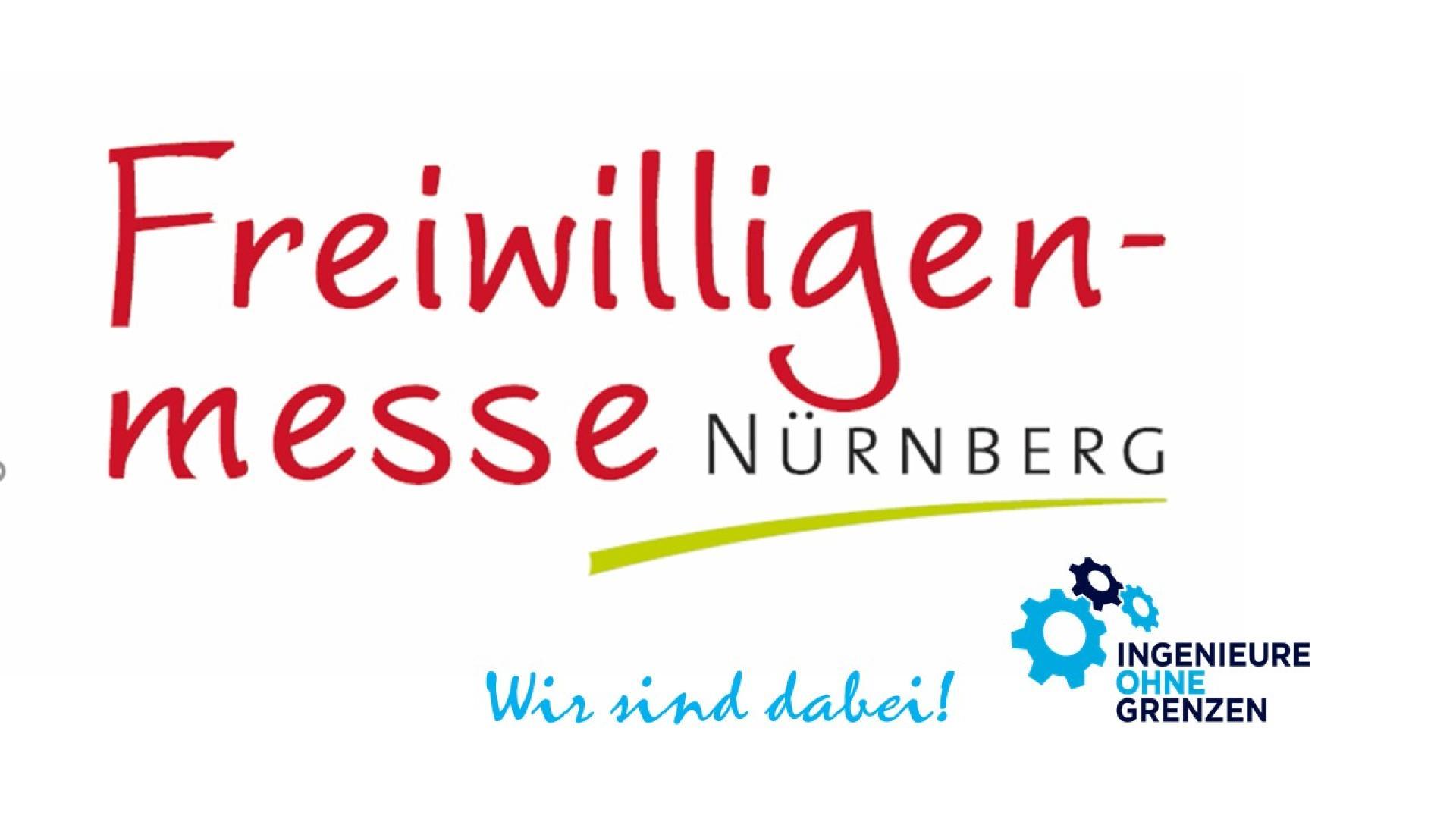 Freiwilligenmesse Nürnberg